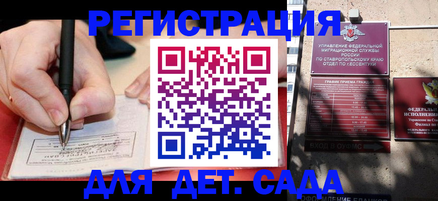 форма 3 в Новосибирской области